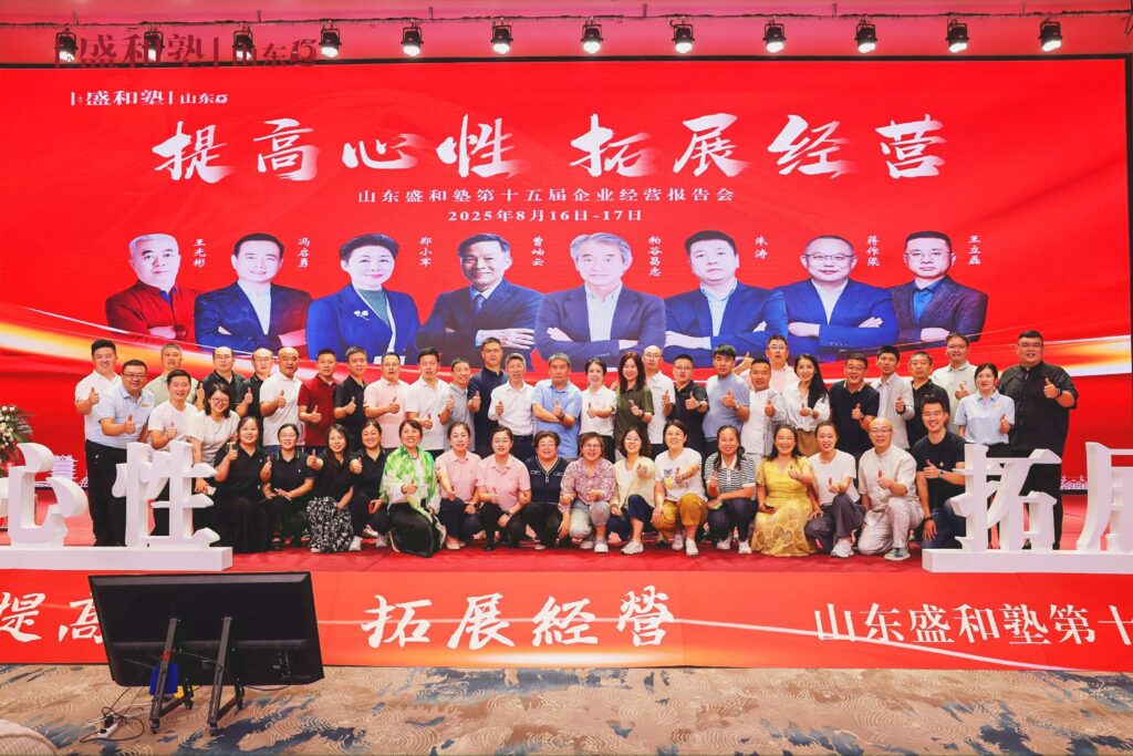 微信图片 20250818145258 1